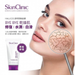 SkinClinic 透明質酸晶體 (50ml) 